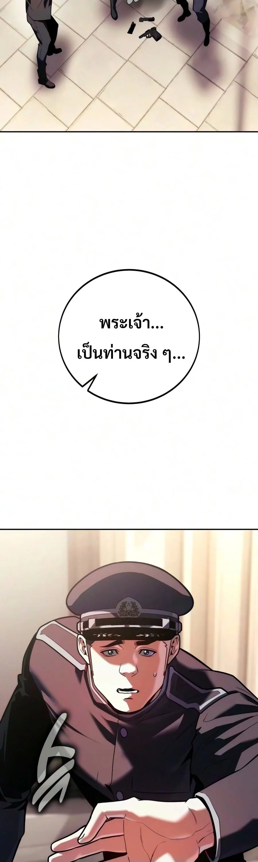 30 Years Have Passed Since the Prologue กู้โลกมา 30 ปี เพิ่งรู้ว่าเป็นแนวอะคาเดมี ตอนที่ 10 หน้า 60