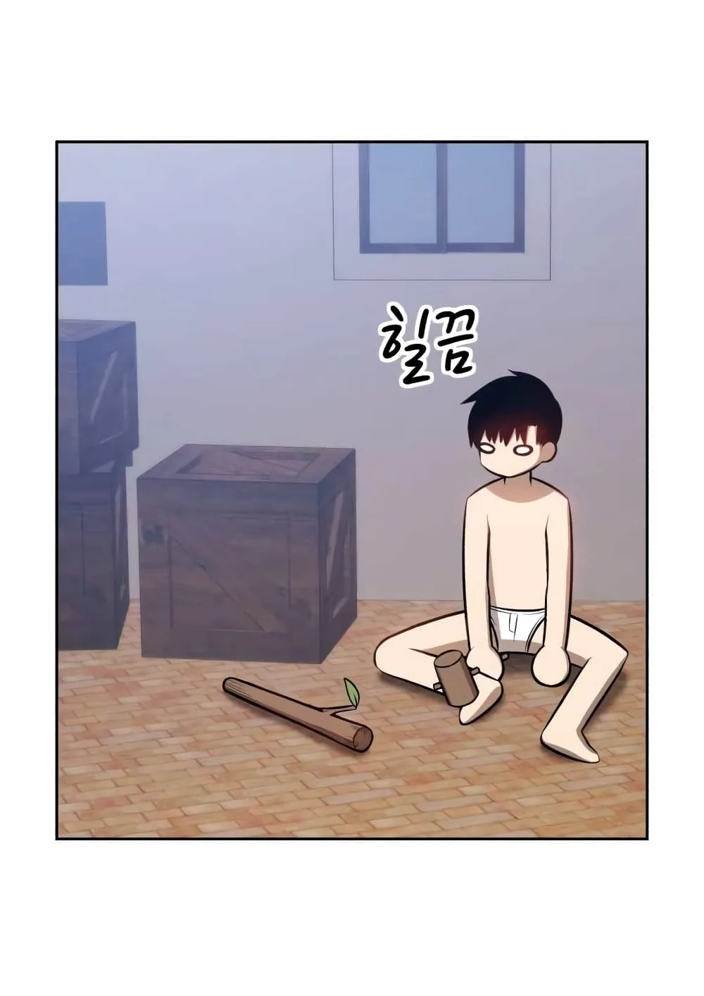+99 Wooden Stick +99 ท่อนไม้พร้อมบวก ตอนที่ 1 หน้า 116