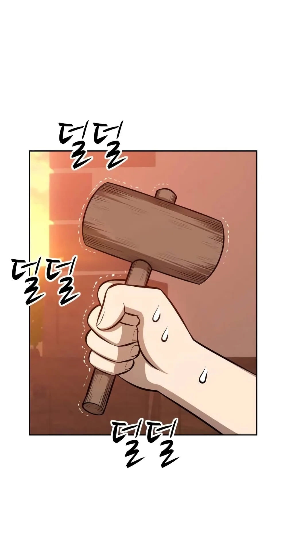 +99 Wooden Stick +99 ท่อนไม้พร้อมบวก ตอนที่ 1 หน้า 128