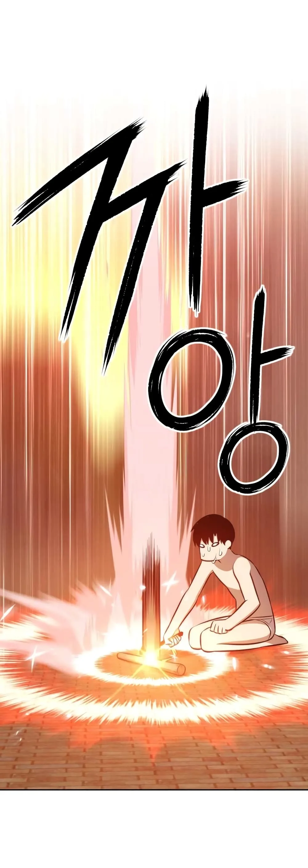 +99 Wooden Stick +99 ท่อนไม้พร้อมบวก ตอนที่ 1 หน้า 131