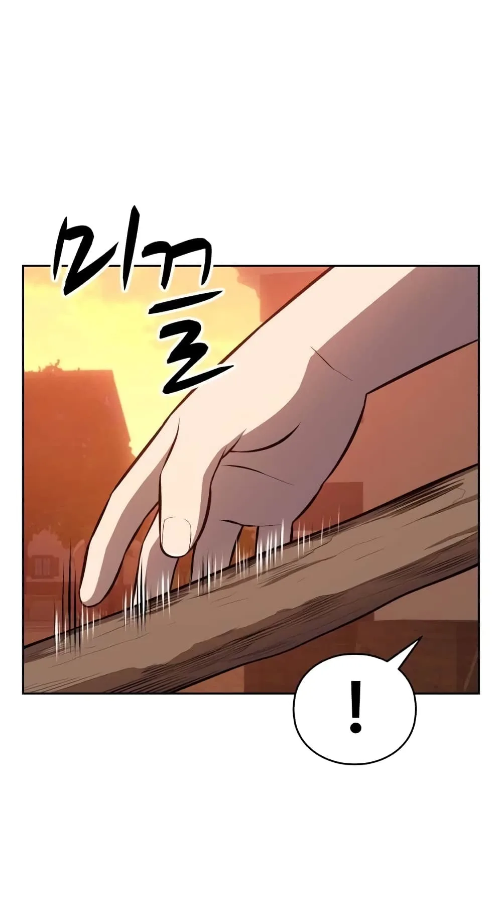 +99 Wooden Stick +99 ท่อนไม้พร้อมบวก ตอนที่ 1 หน้า 137