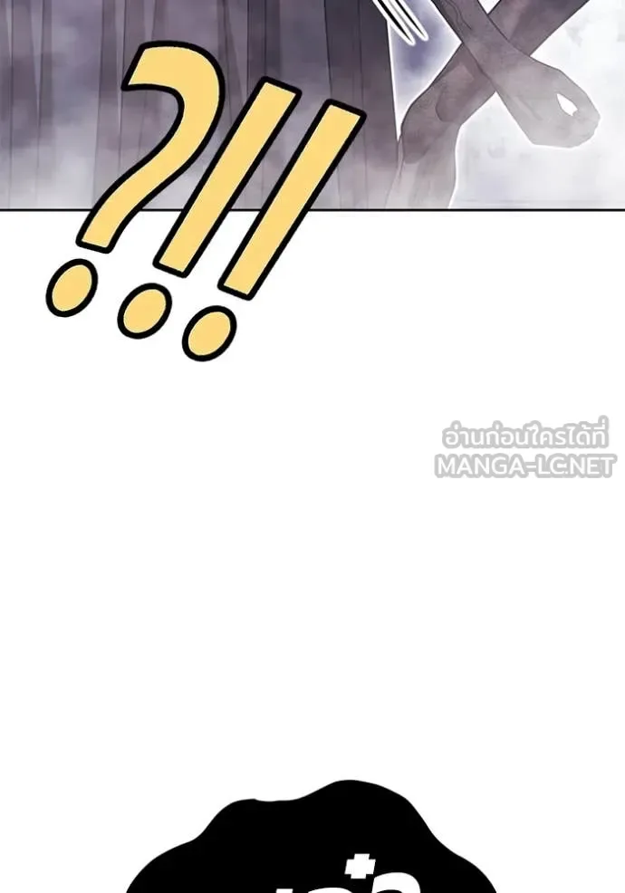 +99 Wooden Stick +99 ท่อนไม้พร้อมบวก ตอนที่ 170 หน้า 179