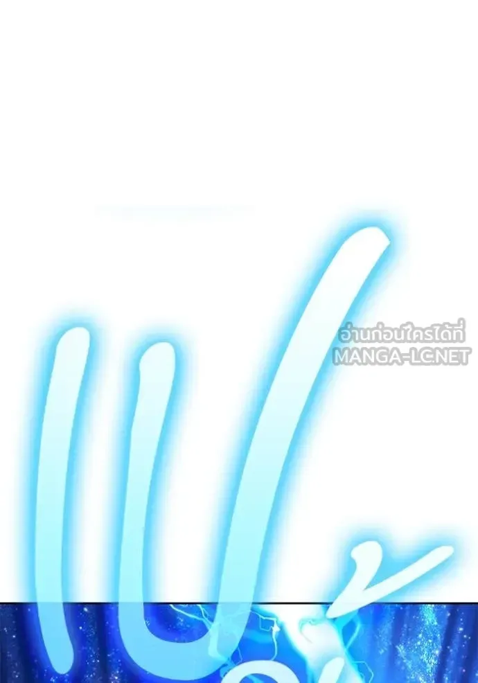 +99 Wooden Stick +99 ท่อนไม้พร้อมบวก ตอนที่ 170 หน้า 51
