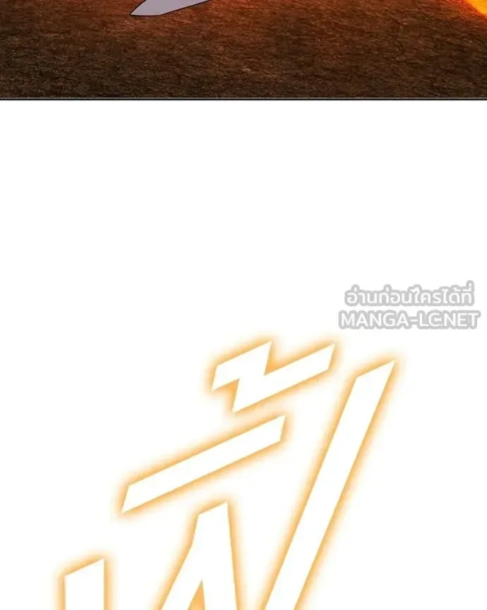 +99 Wooden Stick +99 ท่อนไม้พร้อมบวก ตอนที่ 171 หน้า 110