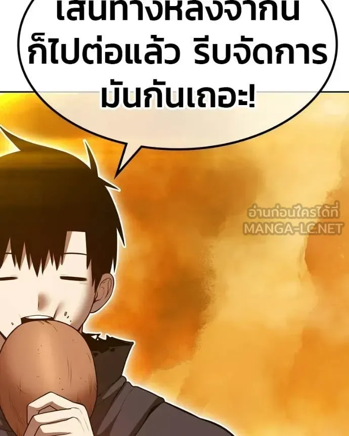 +99 Wooden Stick +99 ท่อนไม้พร้อมบวก ตอนที่ 171 หน้า 151