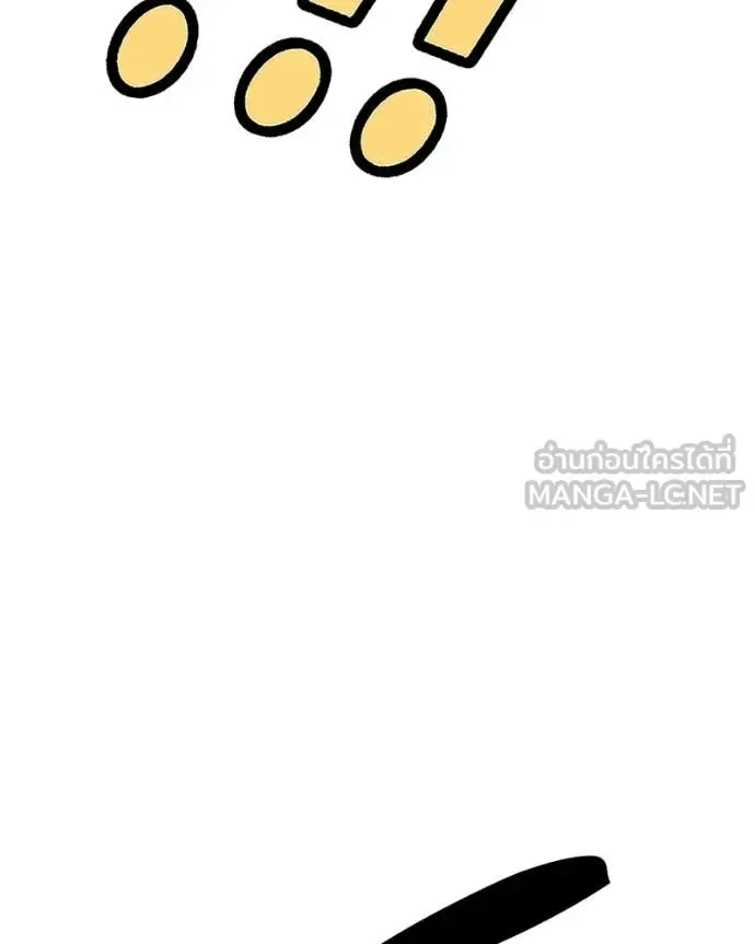 +99 Wooden Stick +99 ท่อนไม้พร้อมบวก ตอนที่ 171 หน้า 251