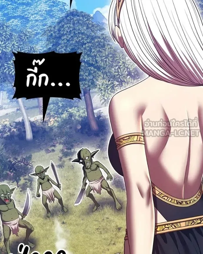 +99 Wooden Stick +99 ท่อนไม้พร้อมบวก ตอนที่ 171 หน้า 282
