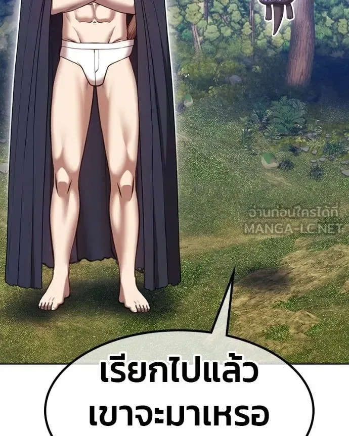 +99 Wooden Stick +99 ท่อนไม้พร้อมบวก ตอนที่ 171 หน้า 420