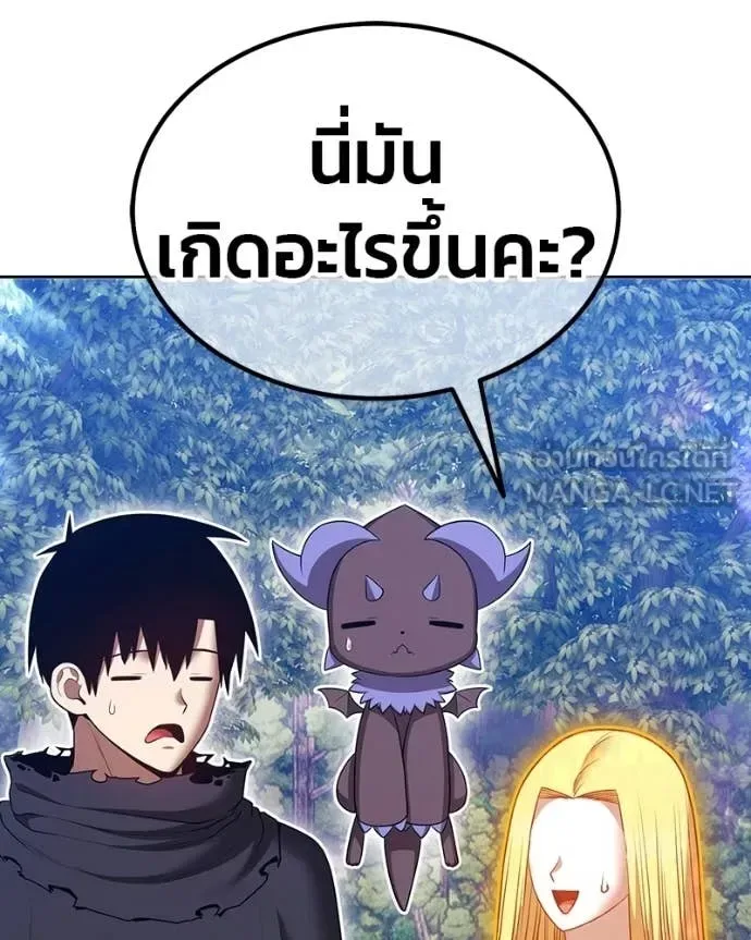 +99 Wooden Stick +99 ท่อนไม้พร้อมบวก ตอนที่ 171 หน้า 433