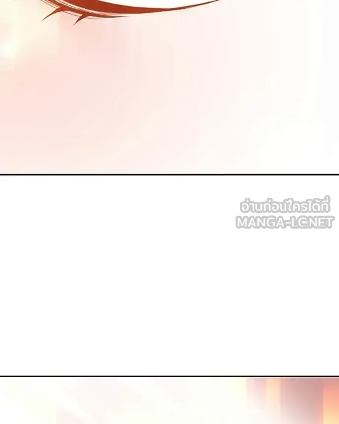 +99 Wooden Stick +99 ท่อนไม้พร้อมบวก ตอนที่ 171 หน้า 444