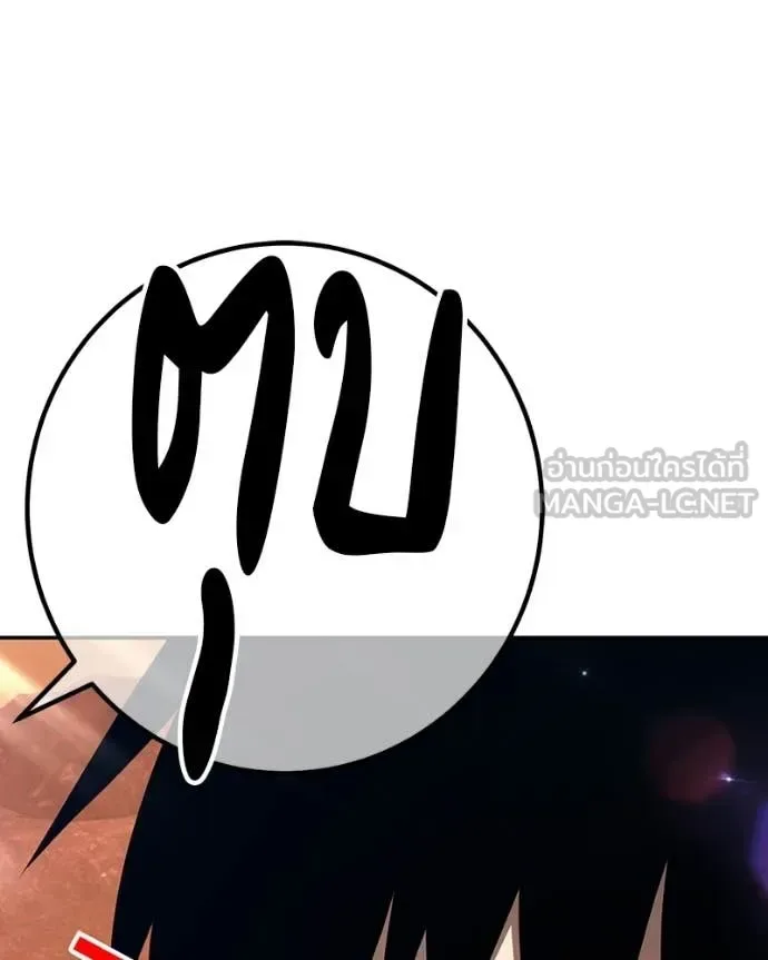 +99 Wooden Stick +99 ท่อนไม้พร้อมบวก ตอนที่ 171 หน้า 77