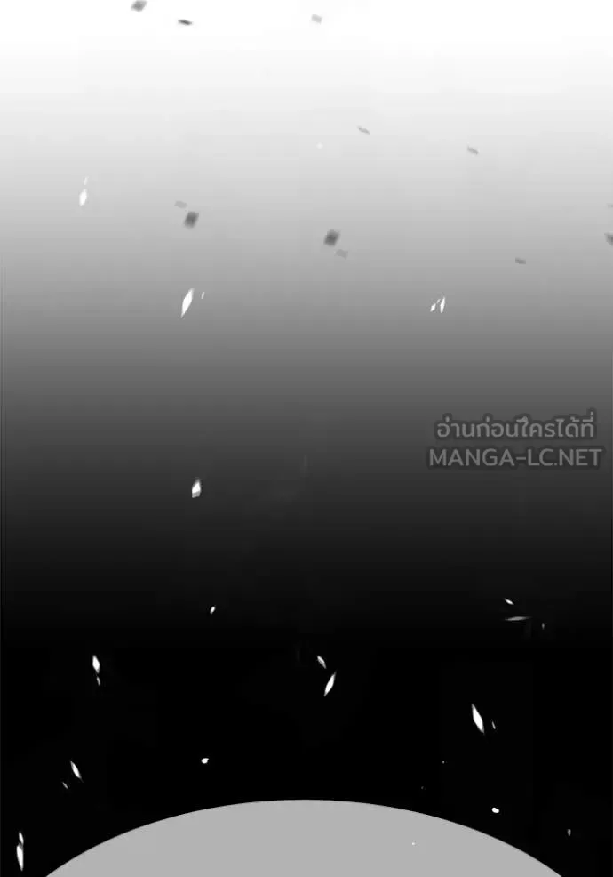 +99 Wooden Stick +99 ท่อนไม้พร้อมบวก ตอนที่ 172 หน้า 32