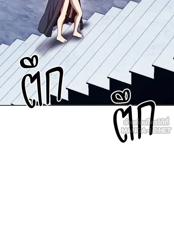 +99 Wooden Stick +99 ท่อนไม้พร้อมบวก ตอนที่ 172 หน้า 353