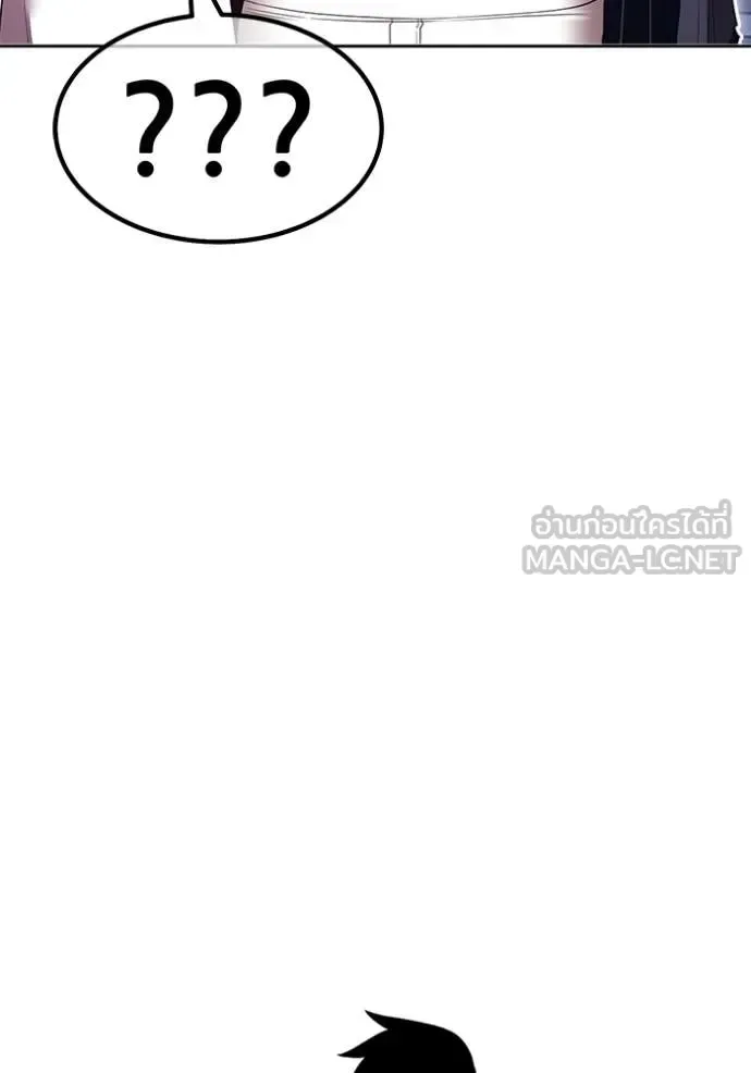 +99 Wooden Stick +99 ท่อนไม้พร้อมบวก ตอนที่ 172 หน้า 414