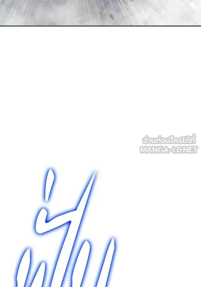 +99 Wooden Stick +99 ท่อนไม้พร้อมบวก ตอนที่ 172 หน้า 61