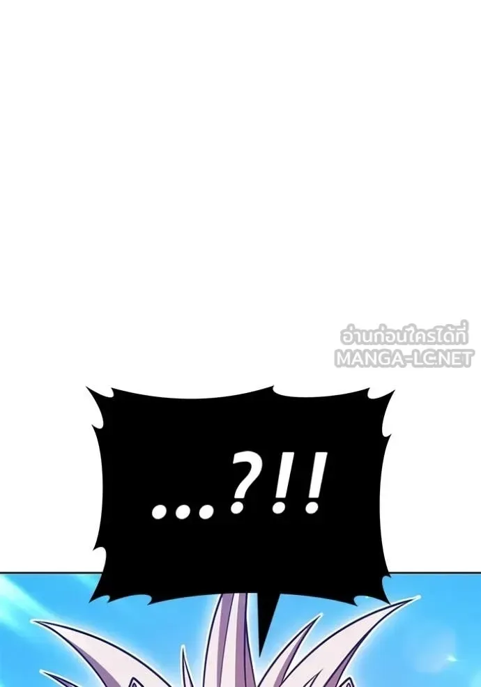 +99 Wooden Stick +99 ท่อนไม้พร้อมบวก ตอนที่ 173 หน้า 376