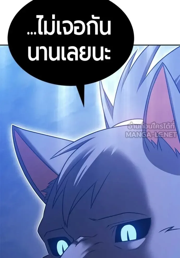 +99 Wooden Stick +99 ท่อนไม้พร้อมบวก ตอนที่ 174 หน้า 23
