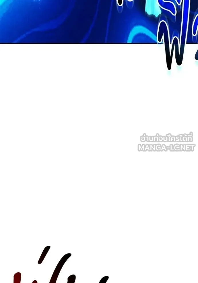 +99 Wooden Stick +99 ท่อนไม้พร้อมบวก ตอนที่ 174 หน้า 283