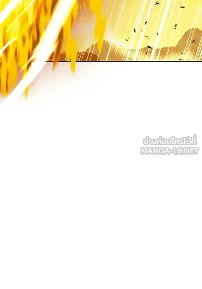 +99 Wooden Stick +99 ท่อนไม้พร้อมบวก ตอนที่ 174 หน้า 344