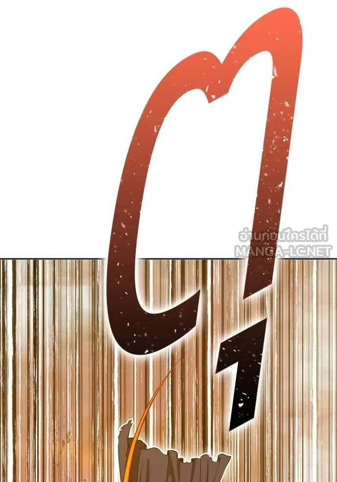+99 Wooden Stick +99 ท่อนไม้พร้อมบวก ตอนที่ 174 หน้า 363