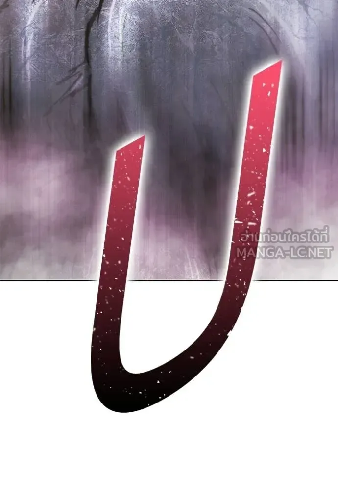 +99 Wooden Stick +99 ท่อนไม้พร้อมบวก ตอนที่ 174 หน้า 365
