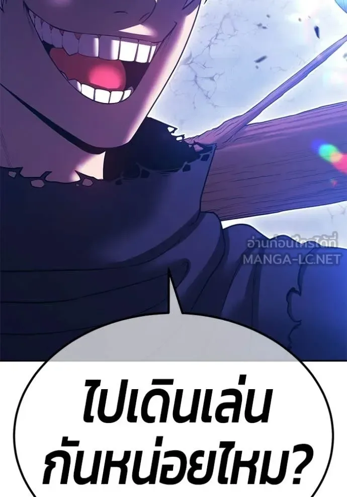 +99 Wooden Stick +99 ท่อนไม้พร้อมบวก ตอนที่ 174 หน้า 60