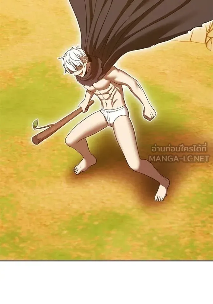+99 Wooden Stick +99 ท่อนไม้พร้อมบวก ตอนที่ 175 หน้า 191
