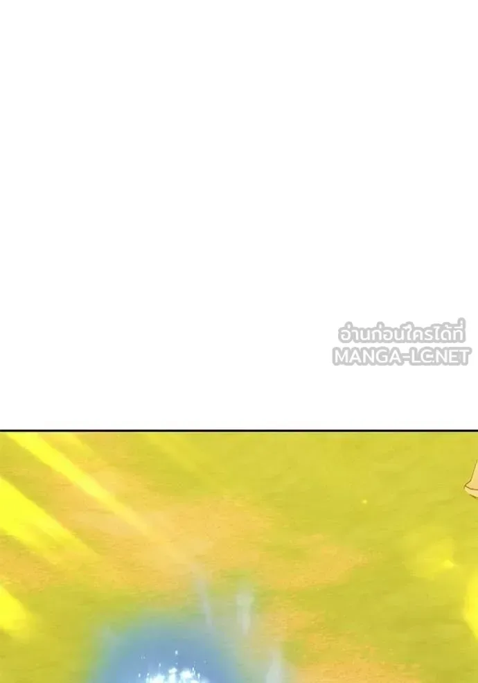 +99 Wooden Stick +99 ท่อนไม้พร้อมบวก ตอนที่ 175 หน้า 2
