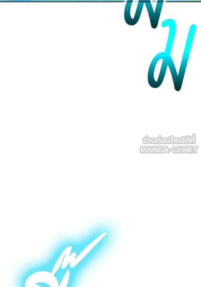 +99 Wooden Stick +99 ท่อนไม้พร้อมบวก ตอนที่ 175 หน้า 32