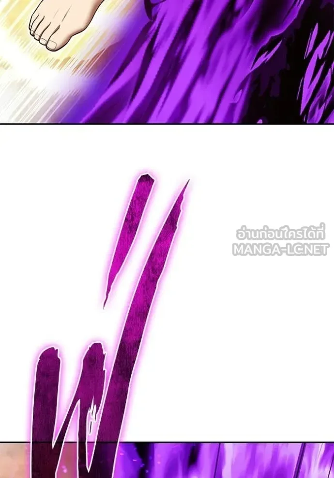 +99 Wooden Stick +99 ท่อนไม้พร้อมบวก ตอนที่ 175 หน้า 347
