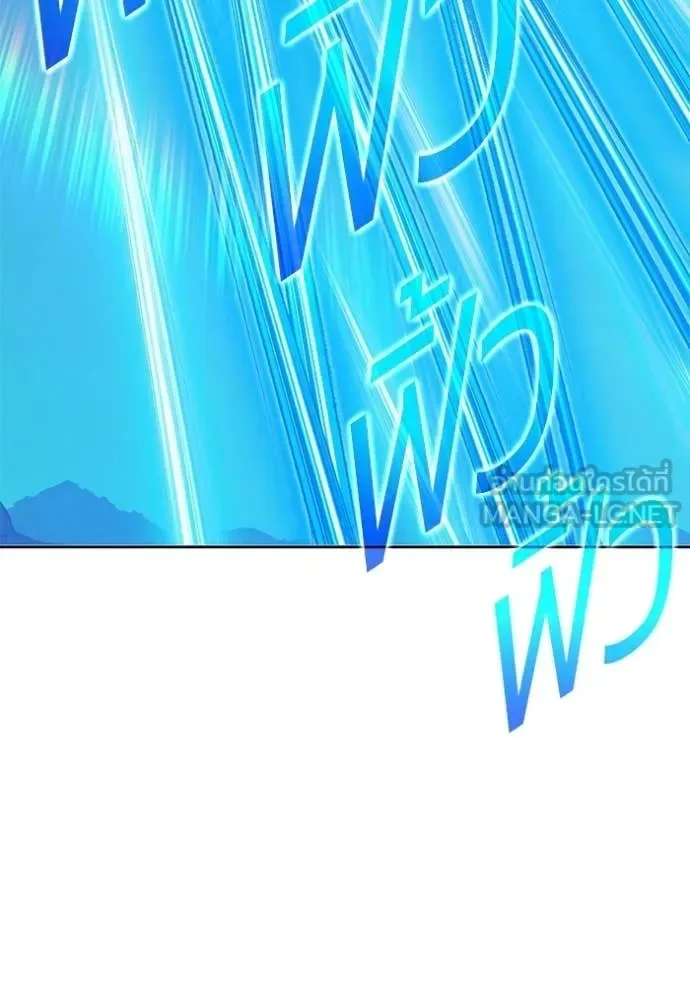 +99 Wooden Stick +99 ท่อนไม้พร้อมบวก ตอนที่ 175 หน้า 37