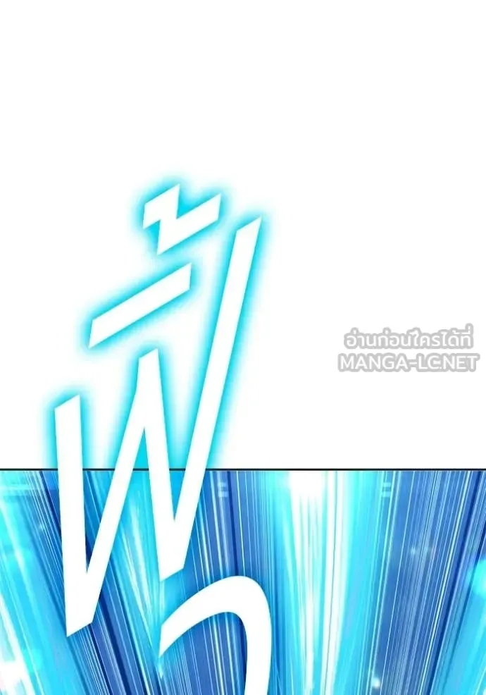 +99 Wooden Stick +99 ท่อนไม้พร้อมบวก ตอนที่ 175 หน้า 38