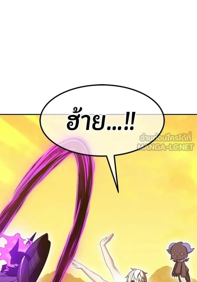 +99 Wooden Stick +99 ท่อนไม้พร้อมบวก ตอนที่ 175 หน้า 434