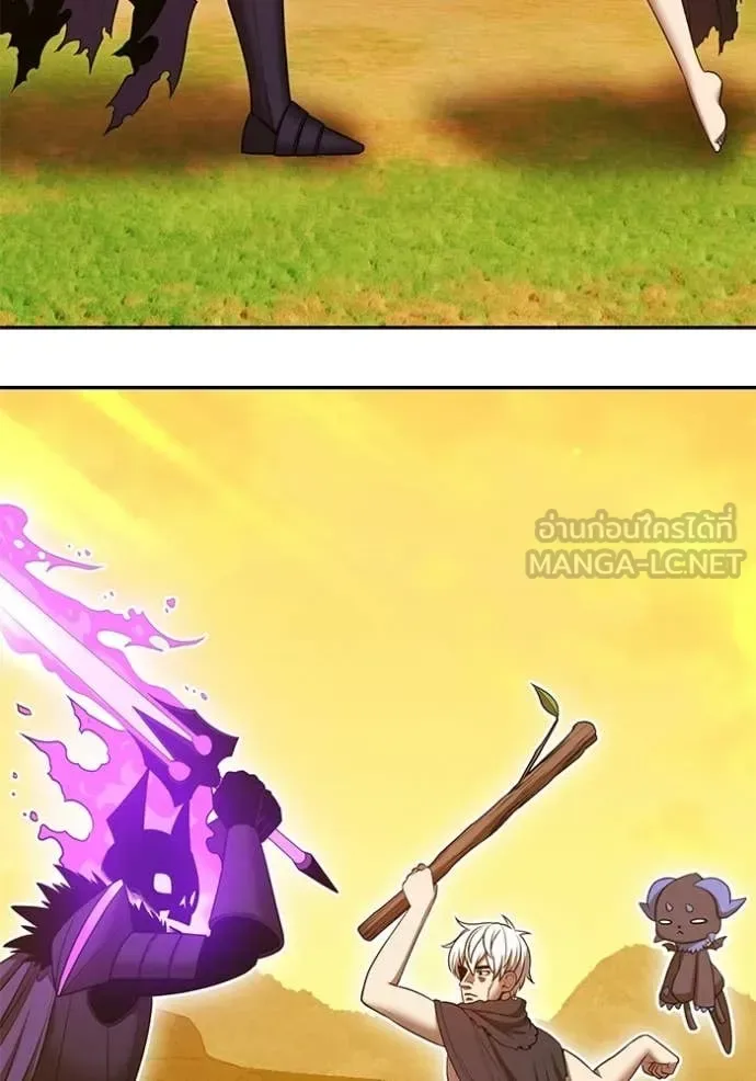 +99 Wooden Stick +99 ท่อนไม้พร้อมบวก ตอนที่ 175 หน้า 440