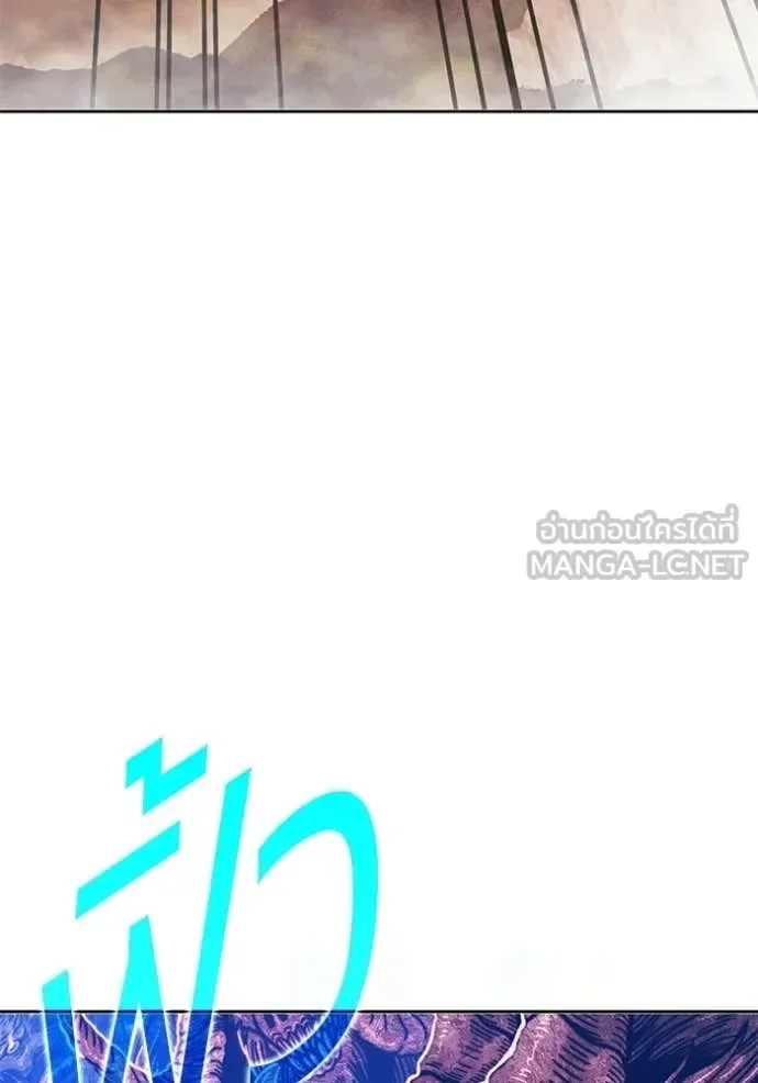 +99 Wooden Stick +99 ท่อนไม้พร้อมบวก ตอนที่ 175 หน้า 50