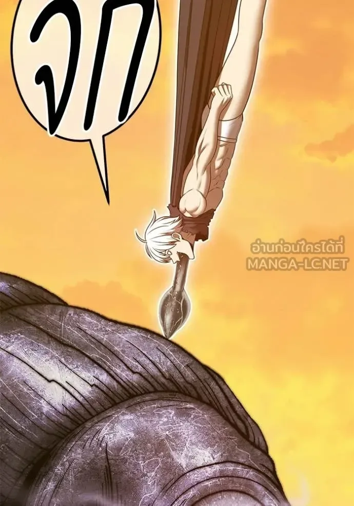 +99 Wooden Stick +99 ท่อนไม้พร้อมบวก ตอนที่ 175 หน้า 66