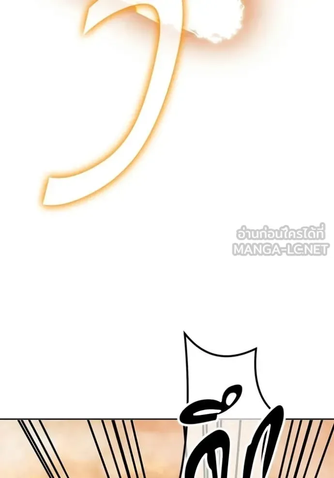 +99 Wooden Stick +99 ท่อนไม้พร้อมบวก ตอนที่ 175 หน้า 74