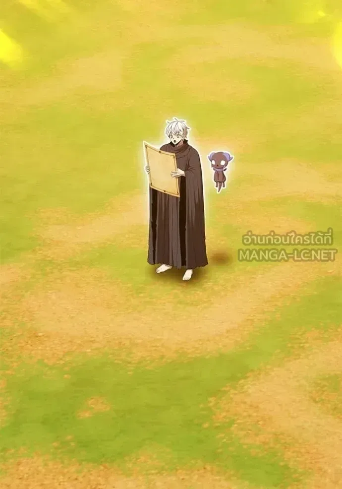 +99 Wooden Stick +99 ท่อนไม้พร้อมบวก ตอนที่ 176 หน้า 137