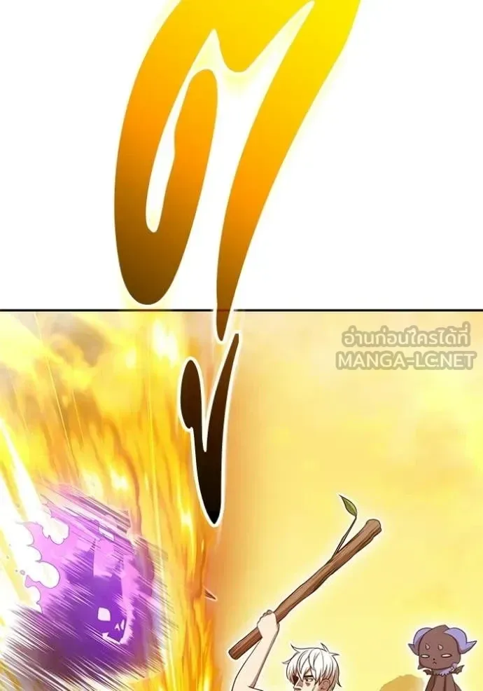 +99 Wooden Stick +99 ท่อนไม้พร้อมบวก ตอนที่ 176 หน้า 14