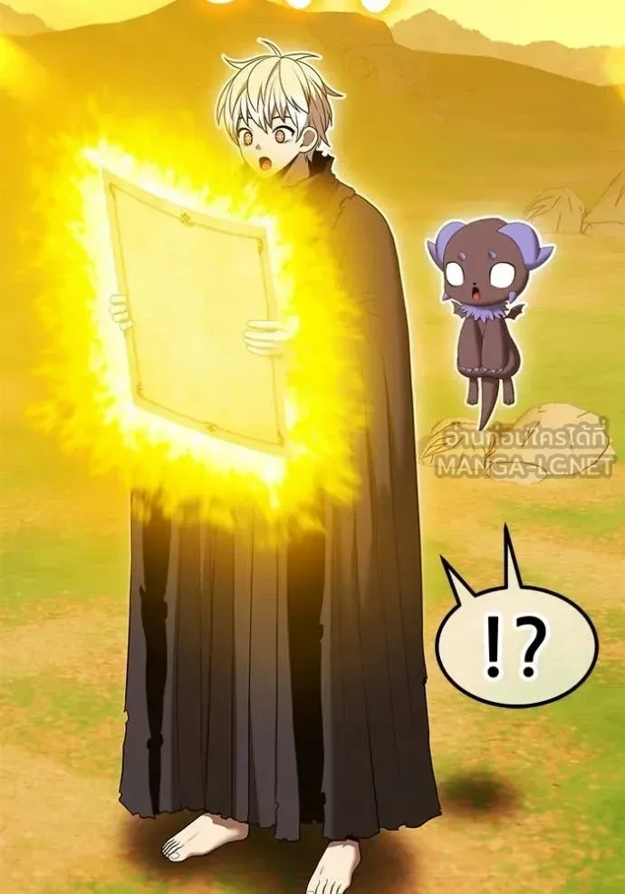 +99 Wooden Stick +99 ท่อนไม้พร้อมบวก ตอนที่ 176 หน้า 147