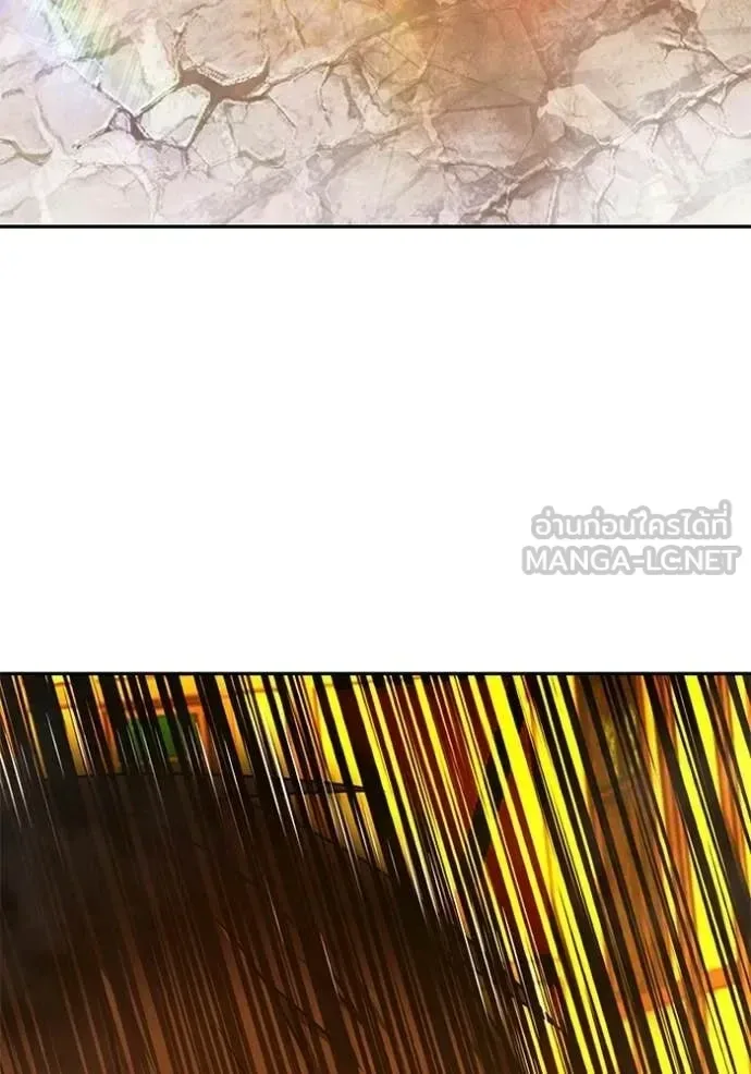 +99 Wooden Stick +99 ท่อนไม้พร้อมบวก ตอนที่ 176 หน้า 366