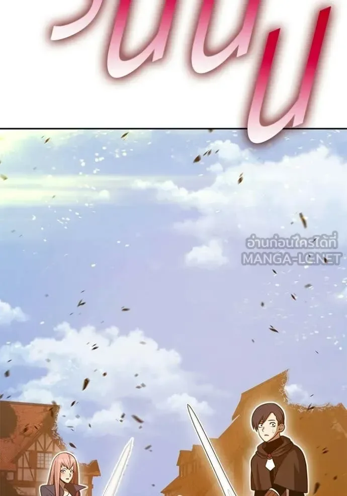 +99 Wooden Stick +99 ท่อนไม้พร้อมบวก ตอนที่ 177 หน้า 101