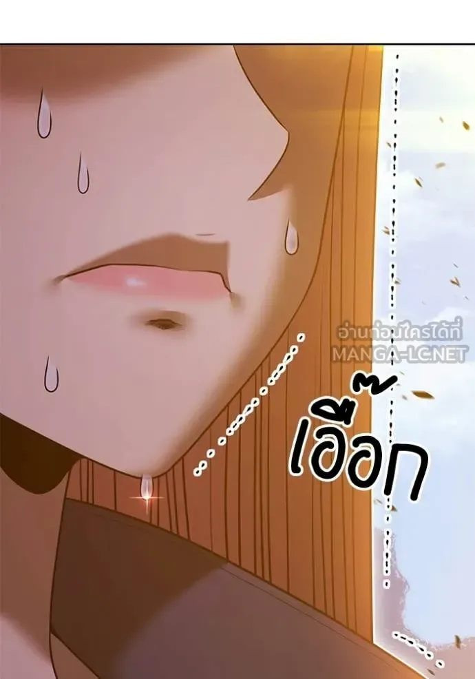 +99 Wooden Stick +99 ท่อนไม้พร้อมบวก ตอนที่ 177 หน้า 132