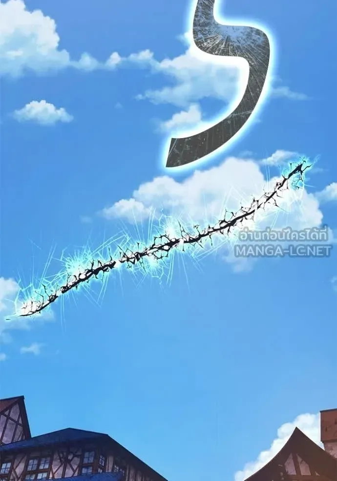 +99 Wooden Stick +99 ท่อนไม้พร้อมบวก ตอนที่ 177 หน้า 165