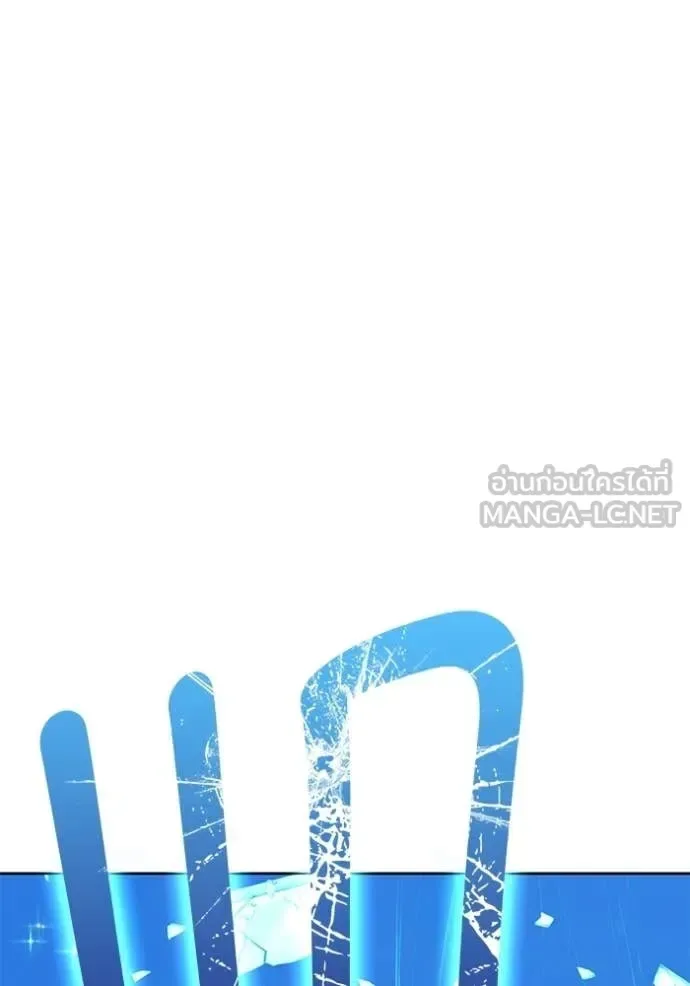 +99 Wooden Stick +99 ท่อนไม้พร้อมบวก ตอนที่ 177 หน้า 170