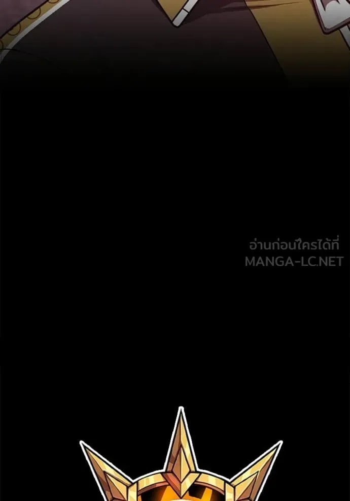 +99 Wooden Stick +99 ท่อนไม้พร้อมบวก ตอนที่ 177 หน้า 28