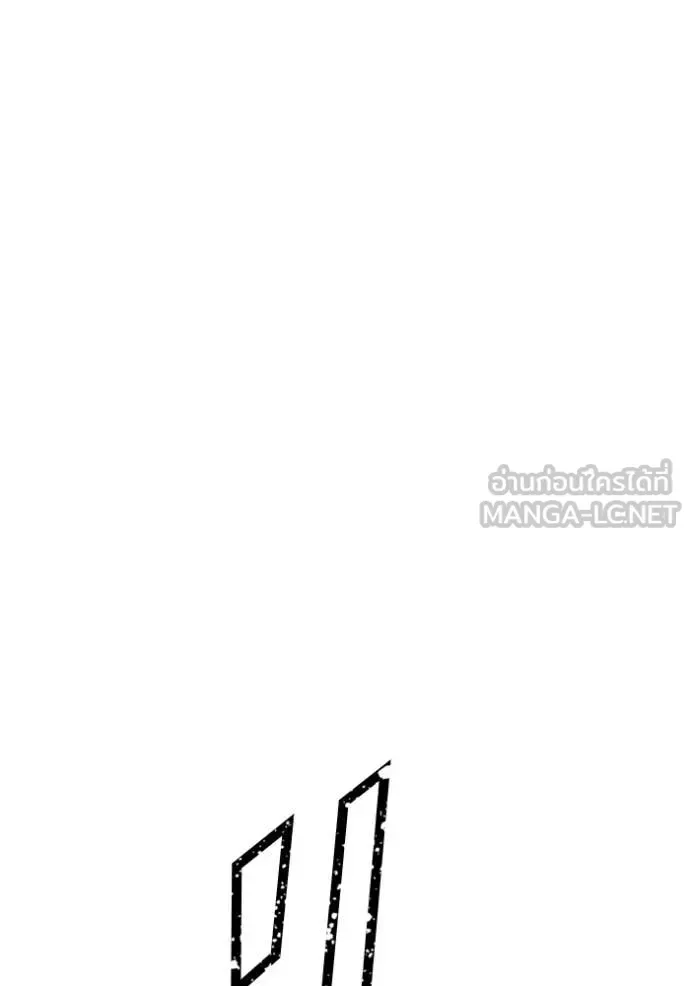 +99 Wooden Stick +99 ท่อนไม้พร้อมบวก ตอนที่ 177 หน้า 393