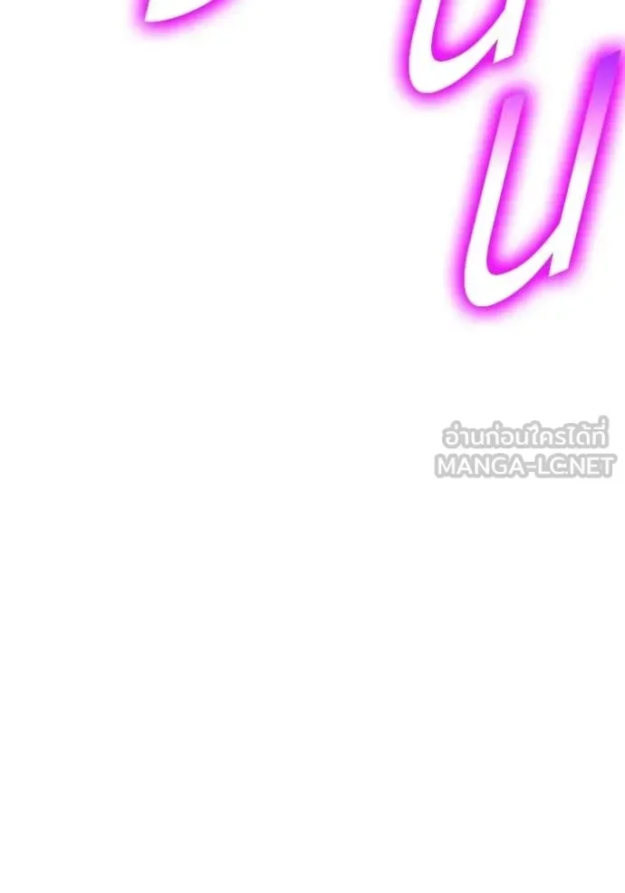 +99 Wooden Stick +99 ท่อนไม้พร้อมบวก ตอนที่ 177 หน้า 418
