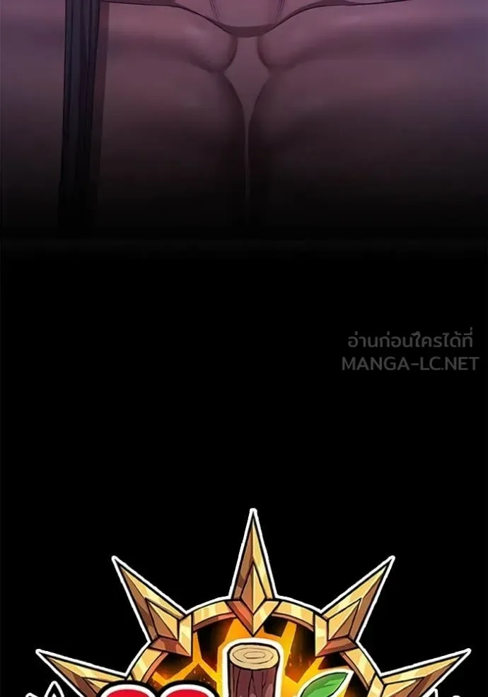 +99 Wooden Stick +99 ท่อนไม้พร้อมบวก ตอนที่ 177 หน้า 423