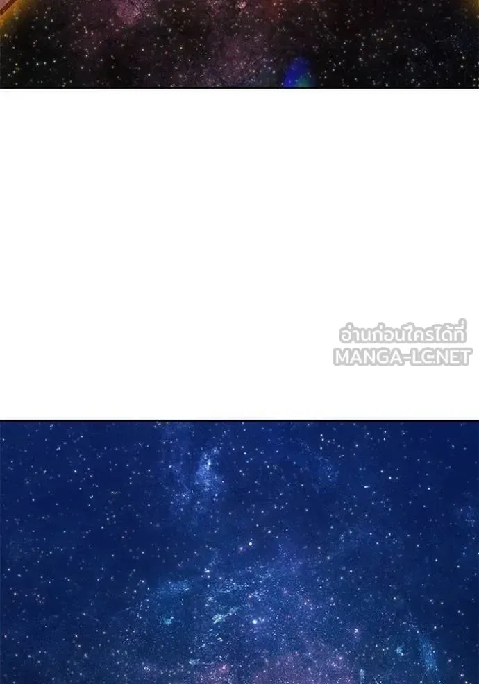 +99 Wooden Stick +99 ท่อนไม้พร้อมบวก ตอนที่ 177 หน้า 77